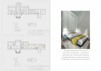 Работа 2947028