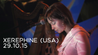 Видео-отчет с концерта Xerephine (USA)
