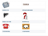 Работа 2925389