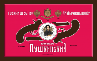 Работа 594763