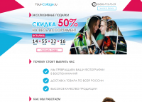 Верстка лендинга из psd-макета