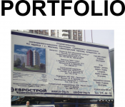 Экспериментальный жилищно-гаражный комплекс по адресу Шенкурский