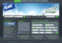 airway турфирма