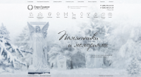 Памятники и мемориалы Еврогранит