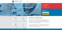 Брукфильд (Аврора)