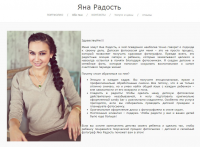 Текст для сайта фотографа