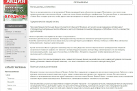 Текст для интернет-магазина постельного белья