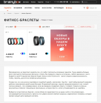 Интернет-магазин: описание категории