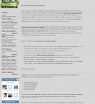 Текст на главную с ключевыми запросами, строительство