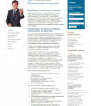 Продающий текст для тренингов