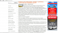 Обзор тенденций на рынке недвижимости