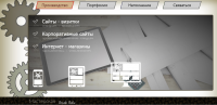 web студия
