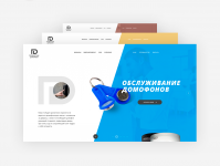 Петербургские домофоны