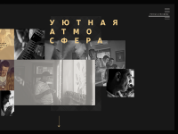 V A P E R O O M антикафе