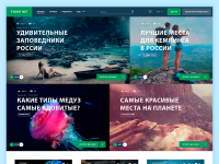 Fishki.net редизайн
