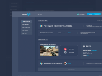 UnityCUP dashboard