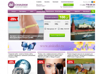 купонатор, битрикс