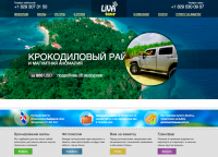 сайт-каталог, битрикс