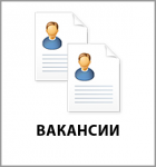 Работа 2893980