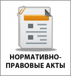 Работа 2893979
