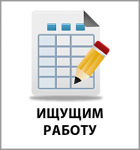 Работа 2893978