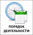 Работа 2893975
