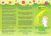 Работа 2910915