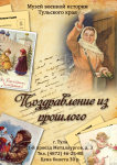 Работа 2616341