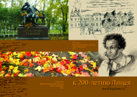 Ретушь и коллаж