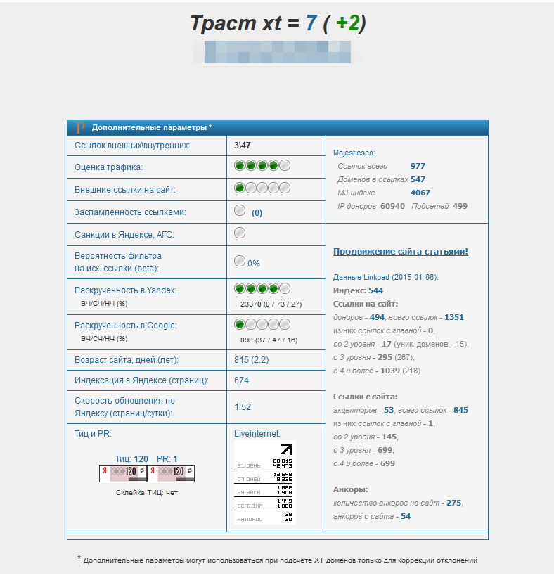 2015-05-16 19-49-58 Скриншот экрана.png
