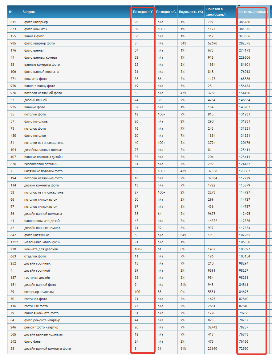 2015-05-16 19-55-57 Скриншот экрана.png