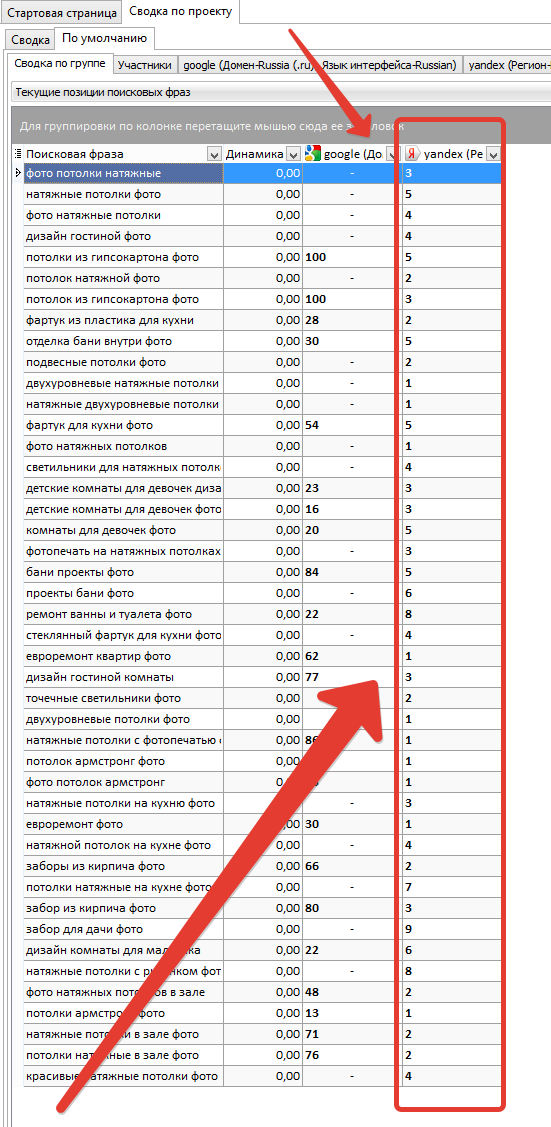 2015-05-16 20-00-59 Скриншот экрана.png