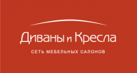 Товарный знак сети мебельных салонов ДИВАНЫ И КРЕСЛА