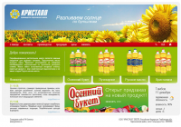 Сайт Фирмы Кристалл