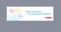 Вариант дизайна банера для рекламной компании КОМКОР
