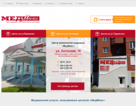 Центр клинической медицины "МедМикс"