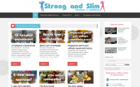 Портал о спорте и тренировках "Strong and Slim"