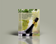 Буклет в ресторан для презентации нового вина