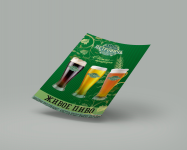 Листовка для сети ресторанов "Петровичъ" "Пиво"