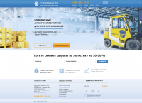 сайт визитка
