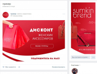 оформление vk