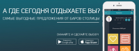baroo обложка fb