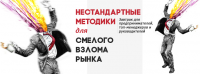 страница мероприятия