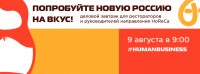 страница мероприятия