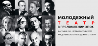 баннер