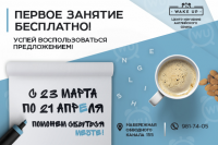 Оформление группы вк