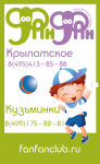 Обложка для вк - сеть детских клубов
