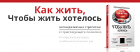 Обложка для фейсбук - автор книги
