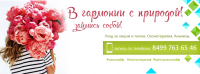 Обложка для фейсбук - медицинский центр