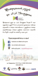 ролл ап